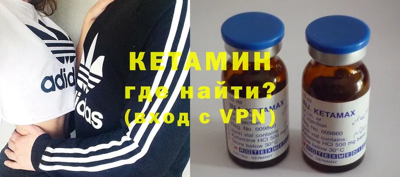 что такое   Микунь  кракен рабочий сайт  Кетамин ketamine 