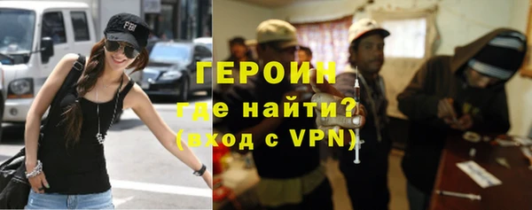 кокаин VHQ Богданович